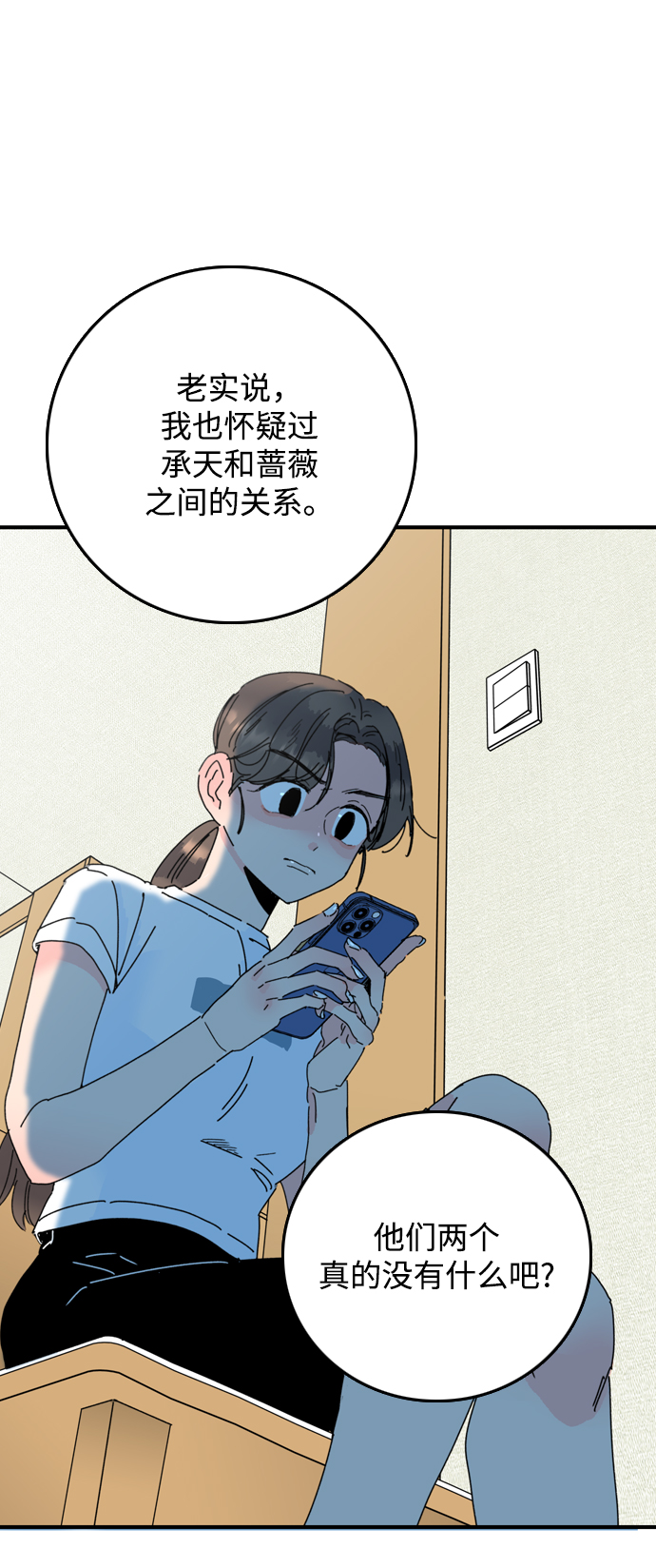第11话92