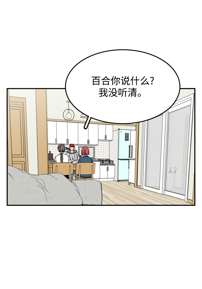 第11话94