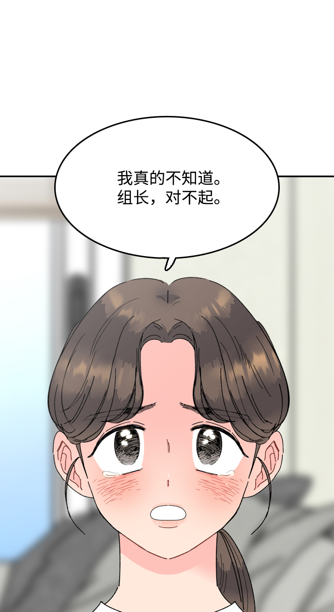 第11话95