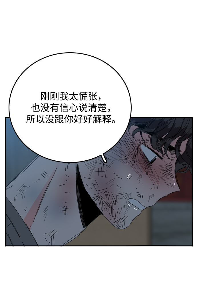 第22话13