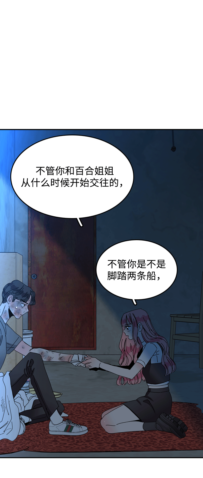 第22话17