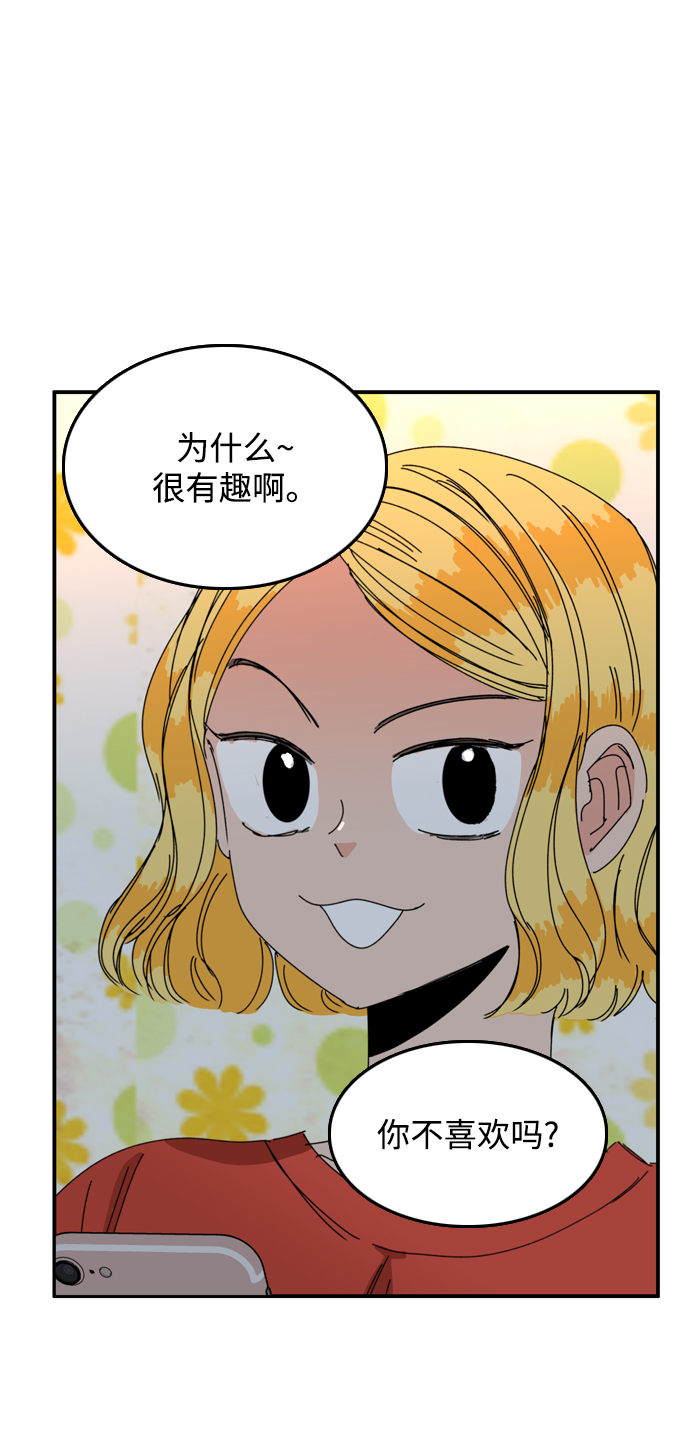 第22话30