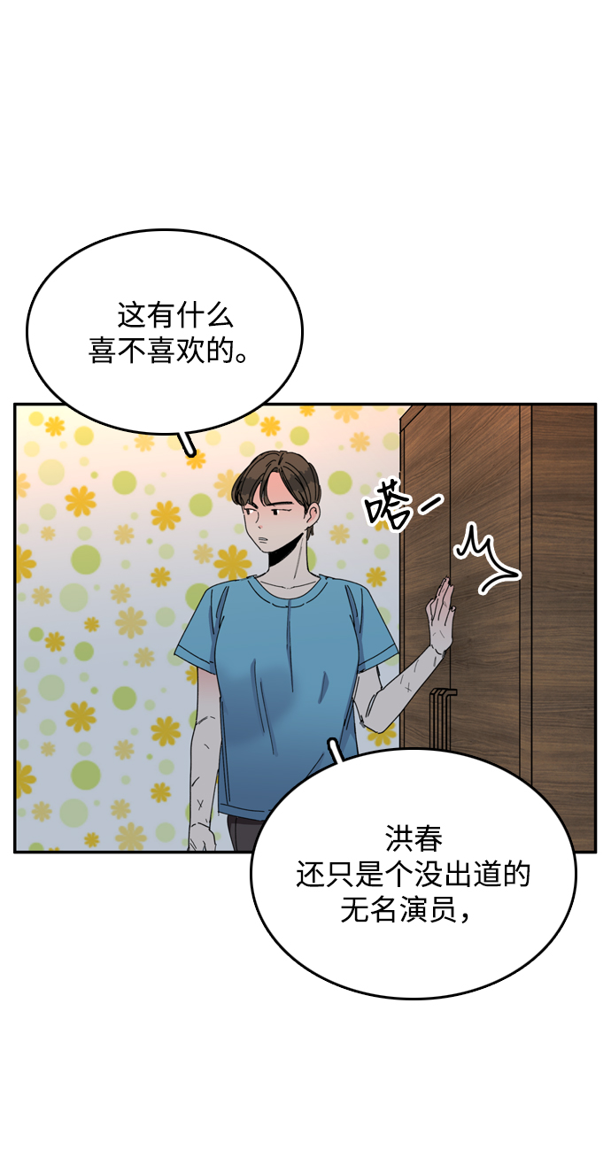 第22话31