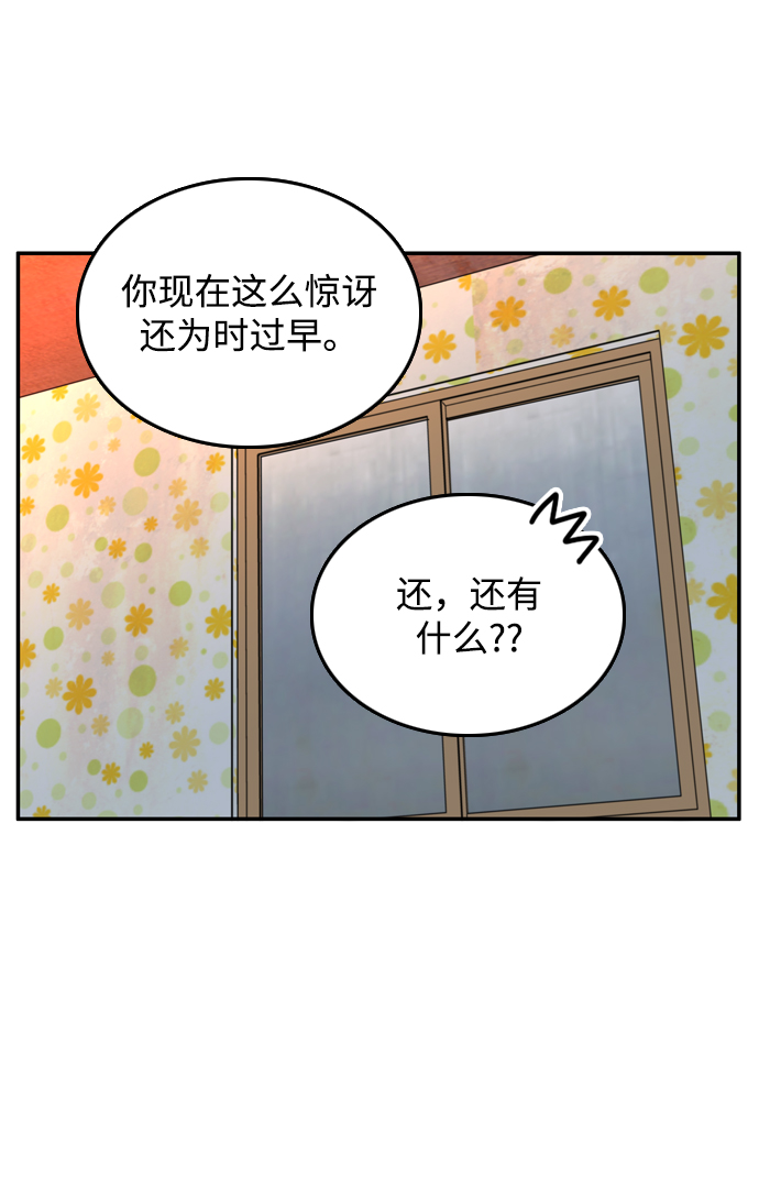 第22话38