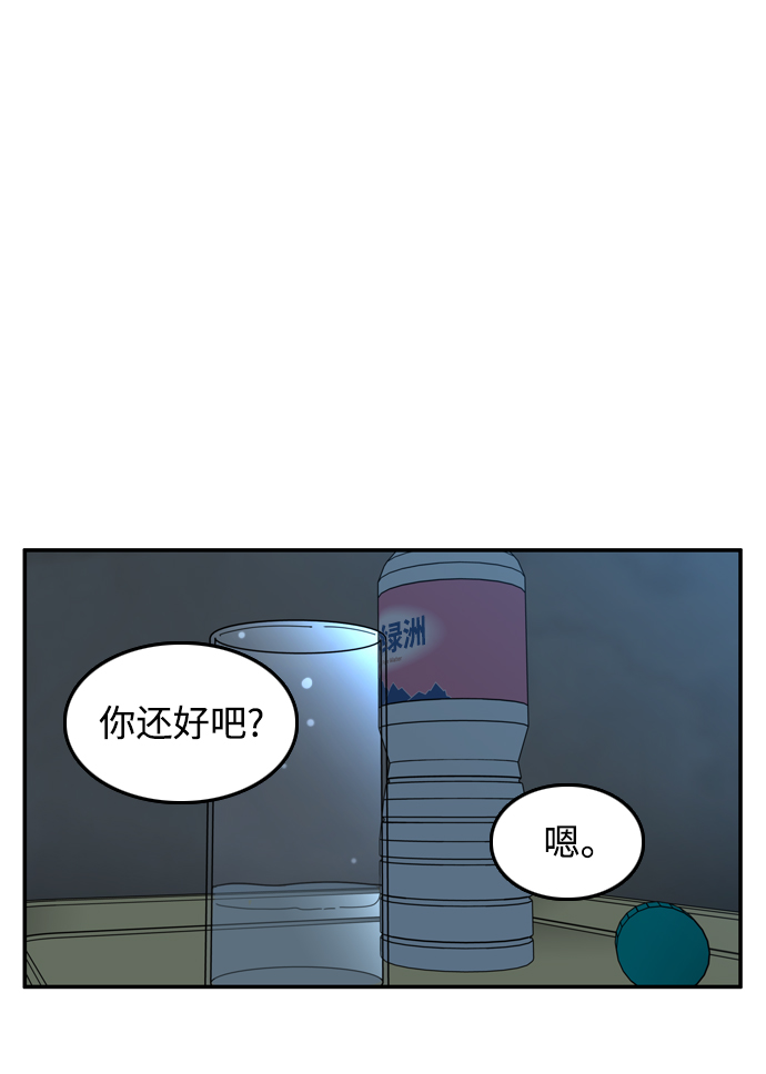 第22话4