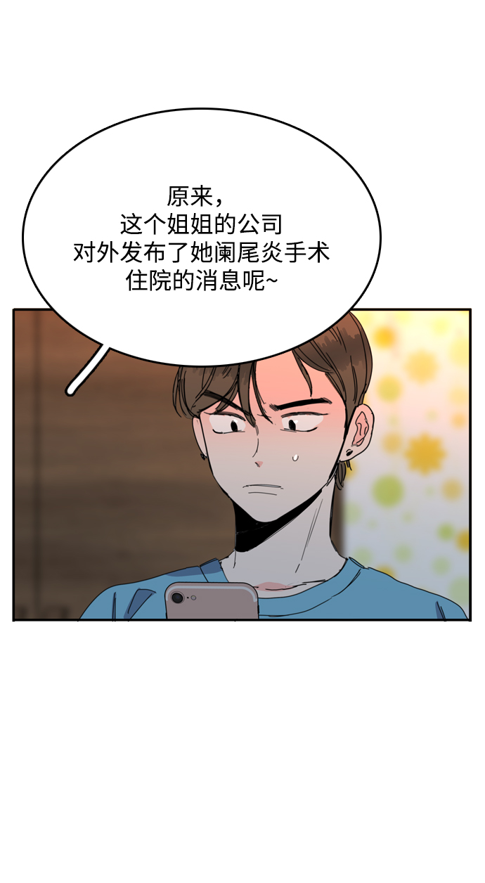 第22话41