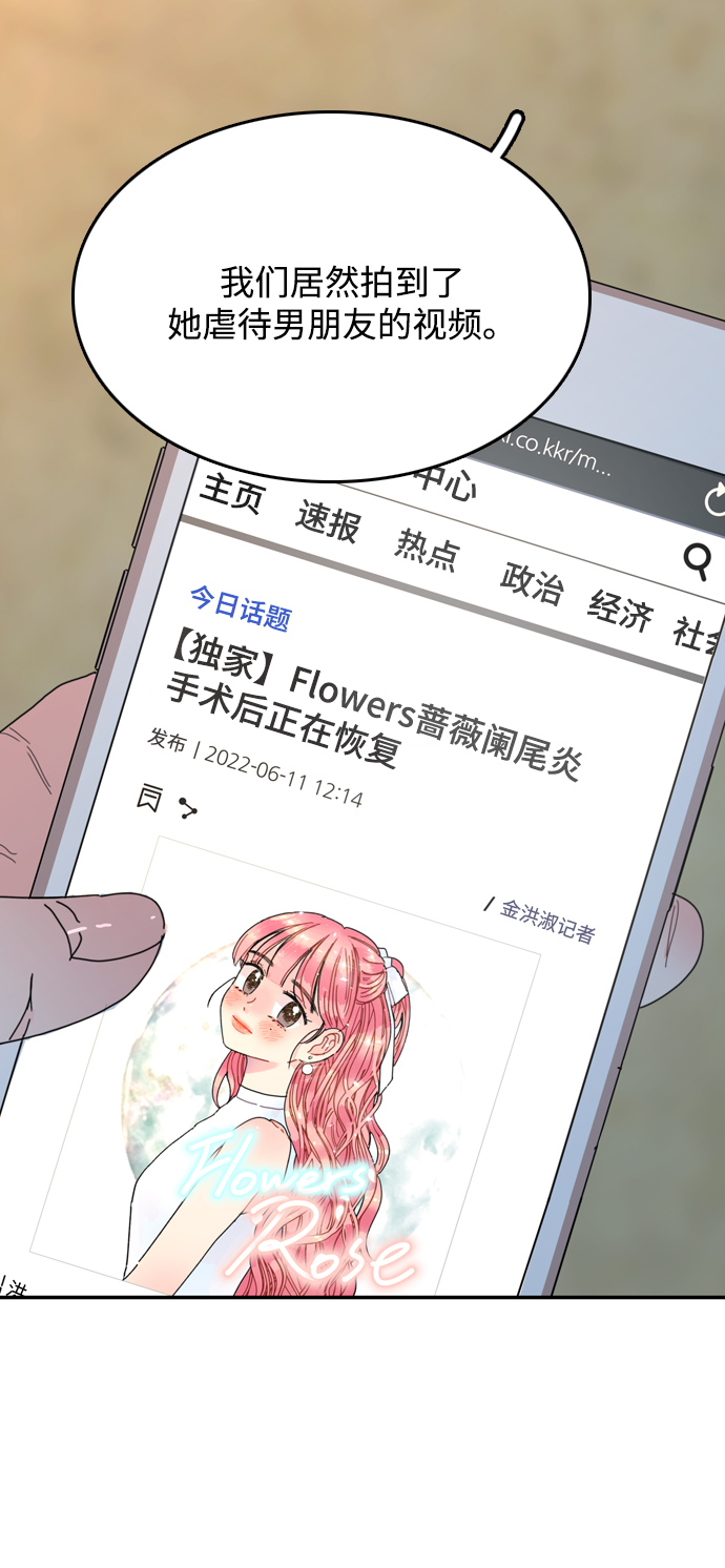 第22话43