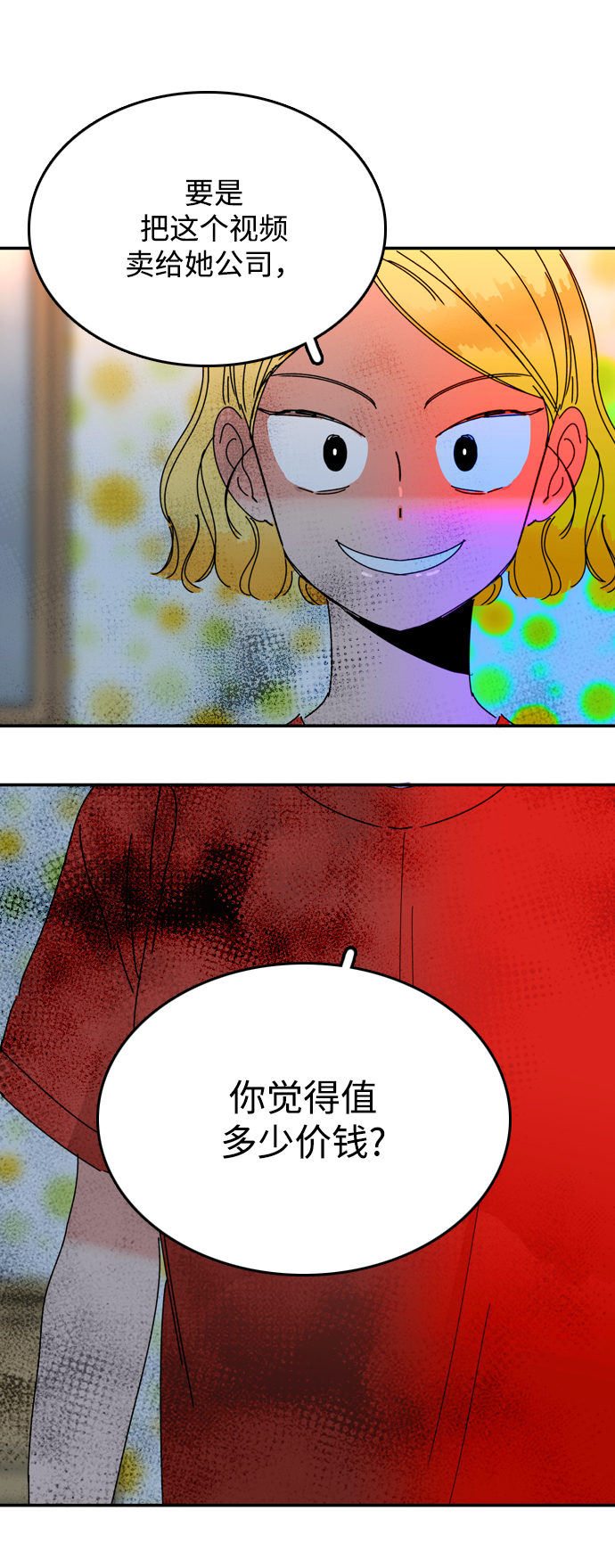 第22话44