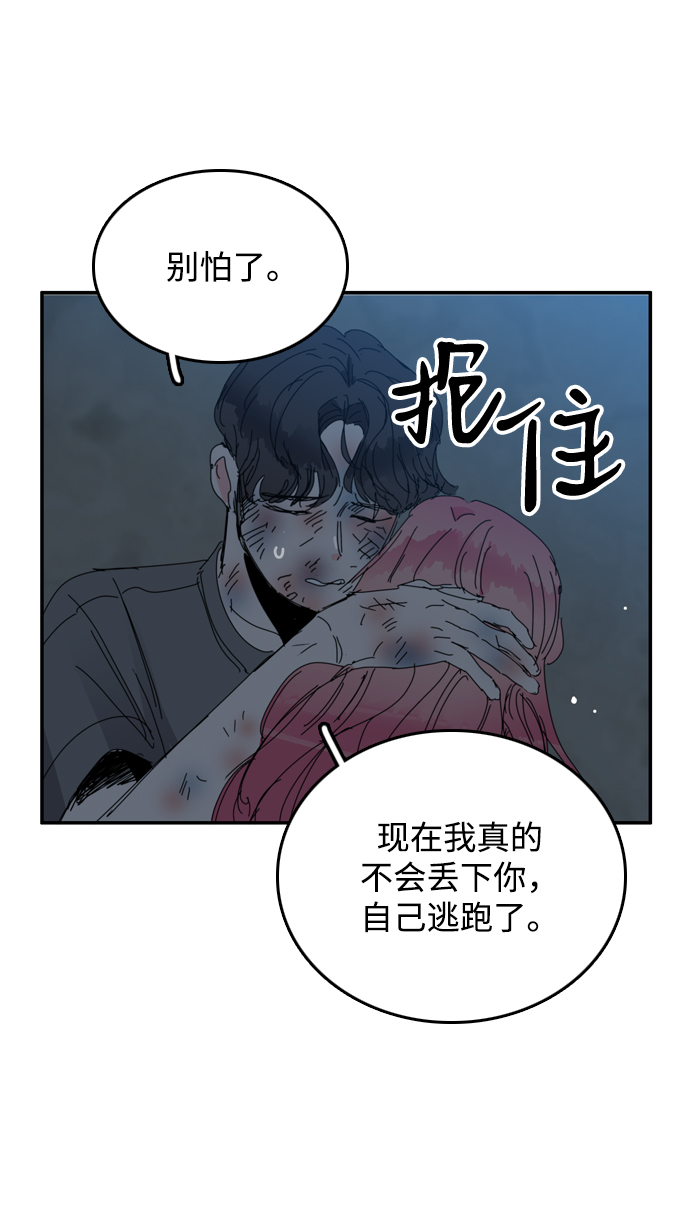 第22话59