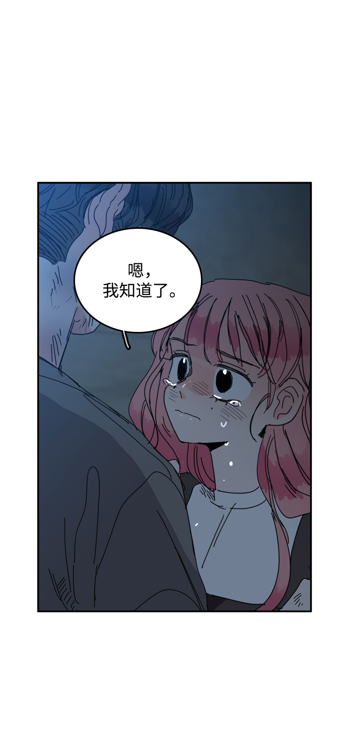 第22话62