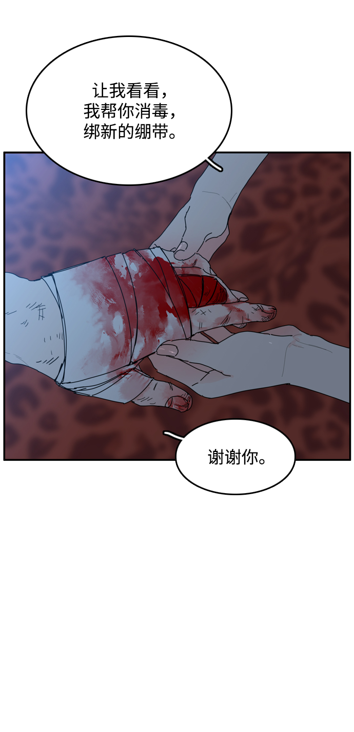 第22话8