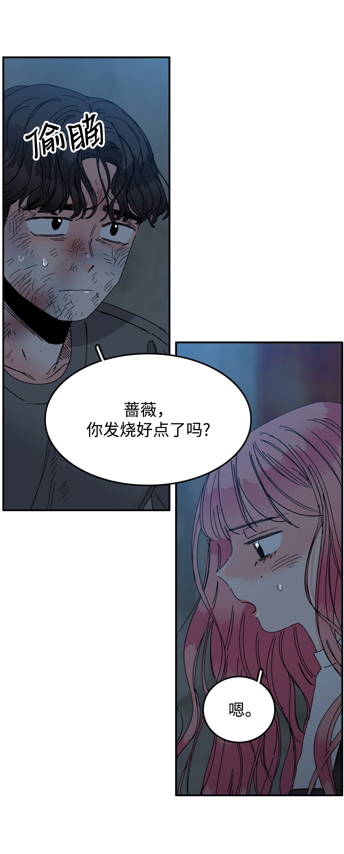 第22话9