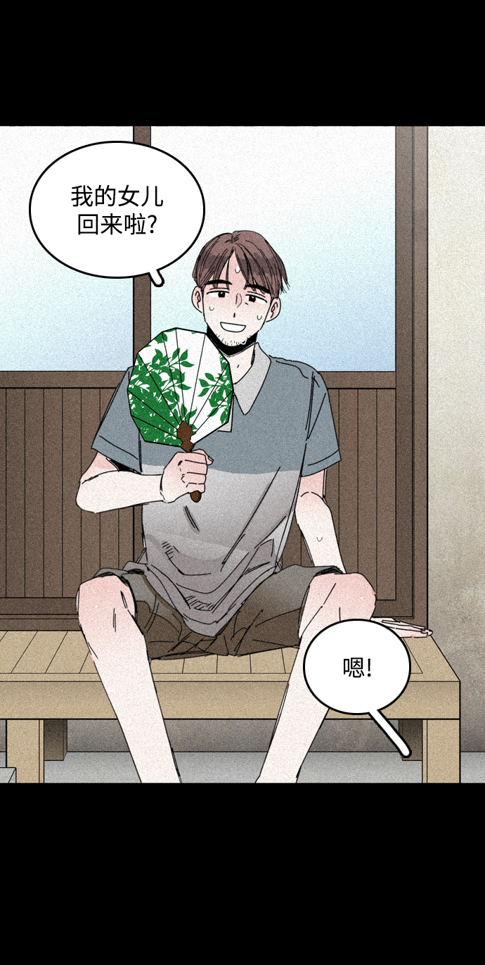第29话10