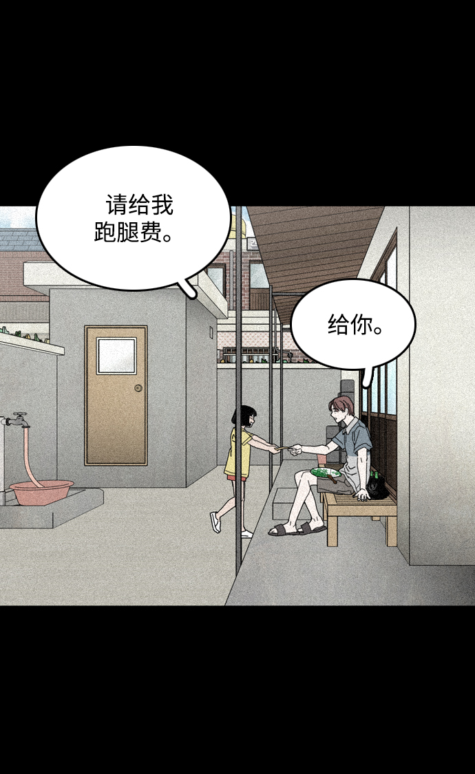 第29话11