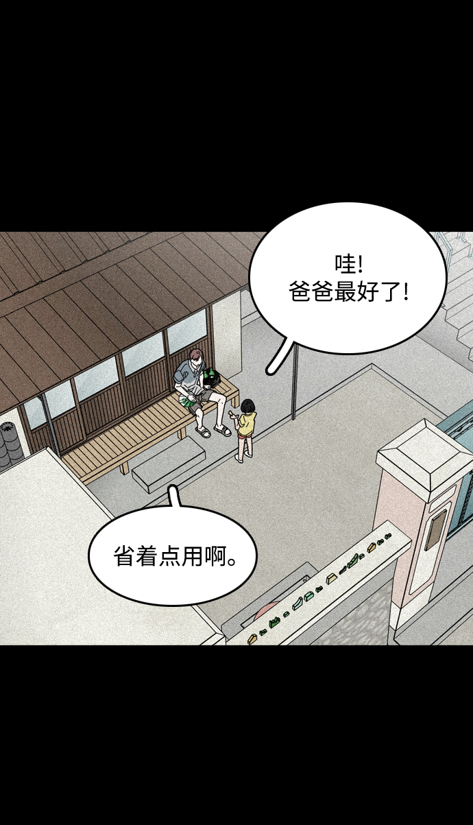 第29话12