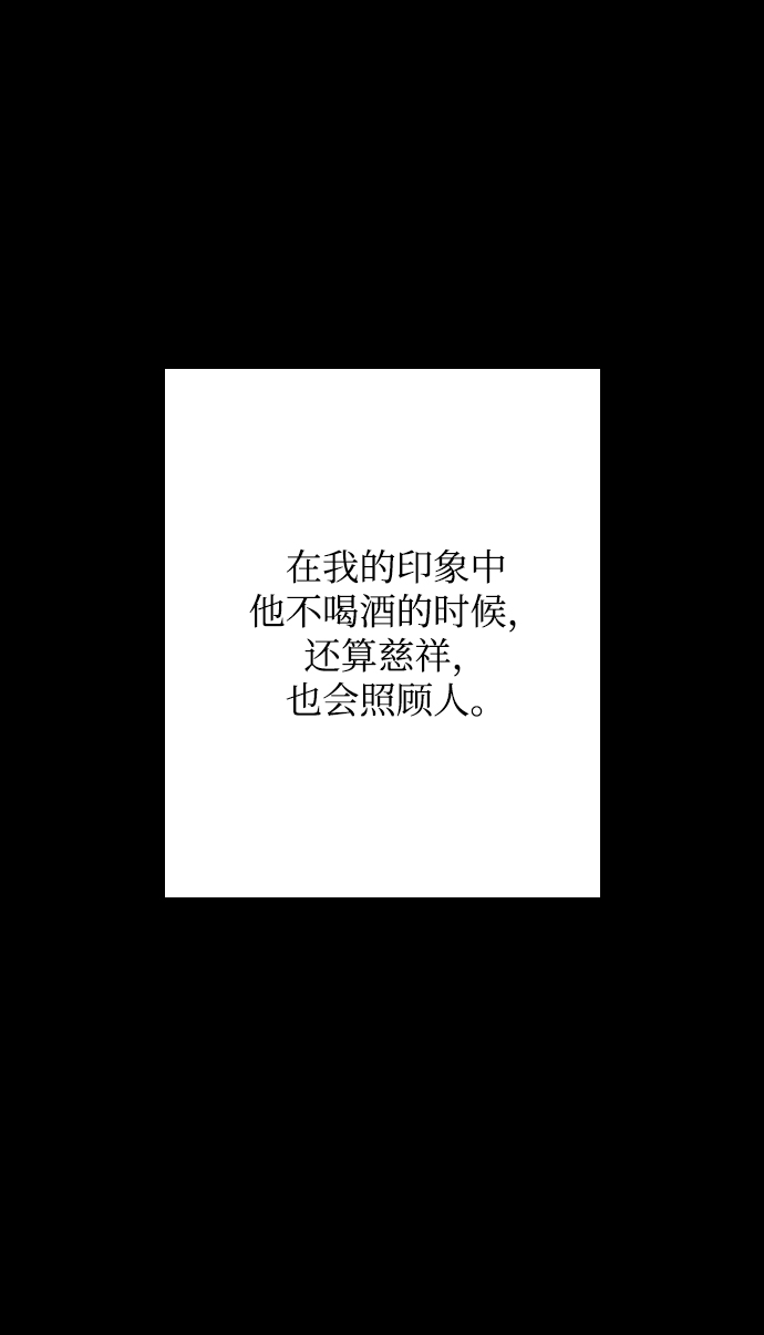 第29话13