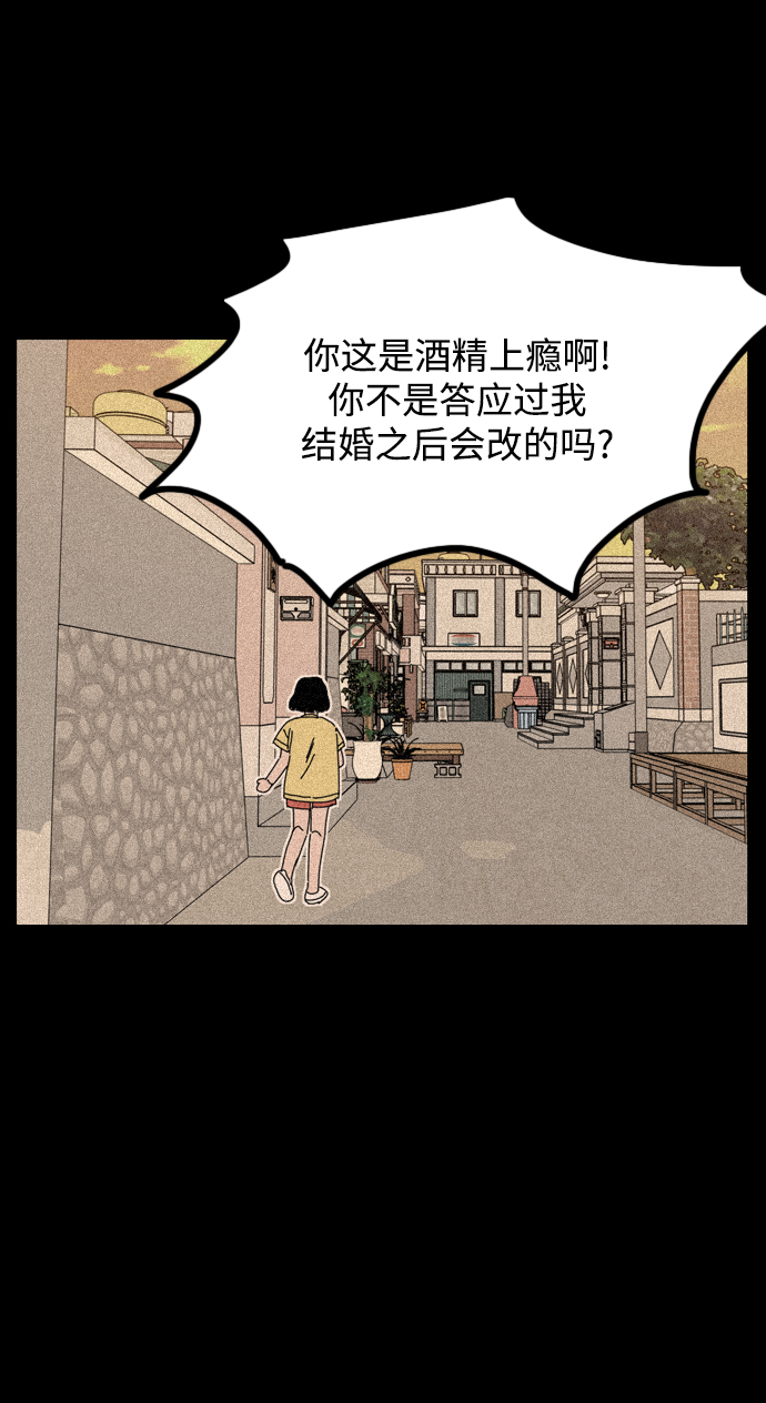 第29话15