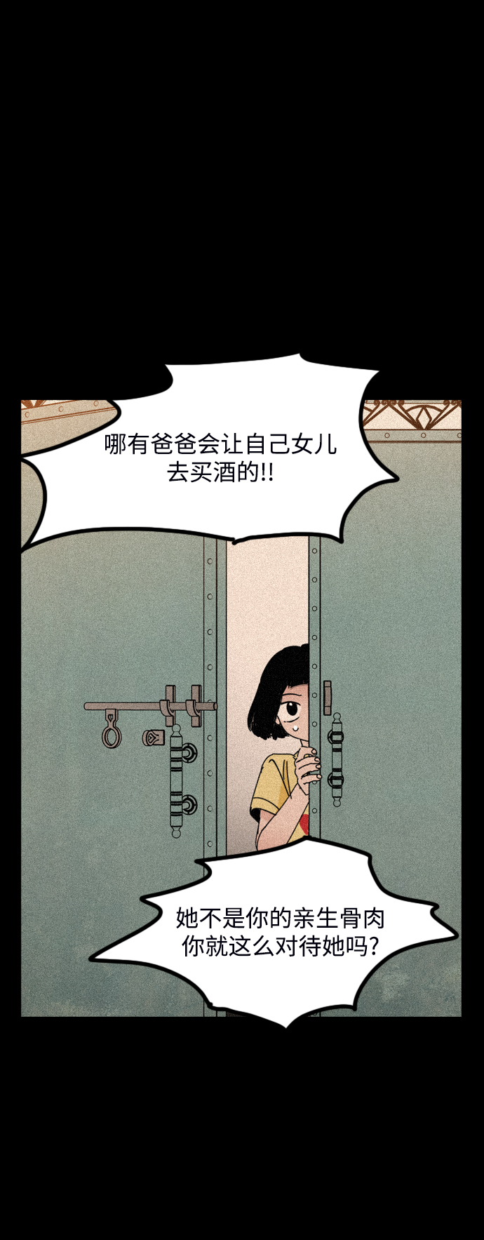 第29话17