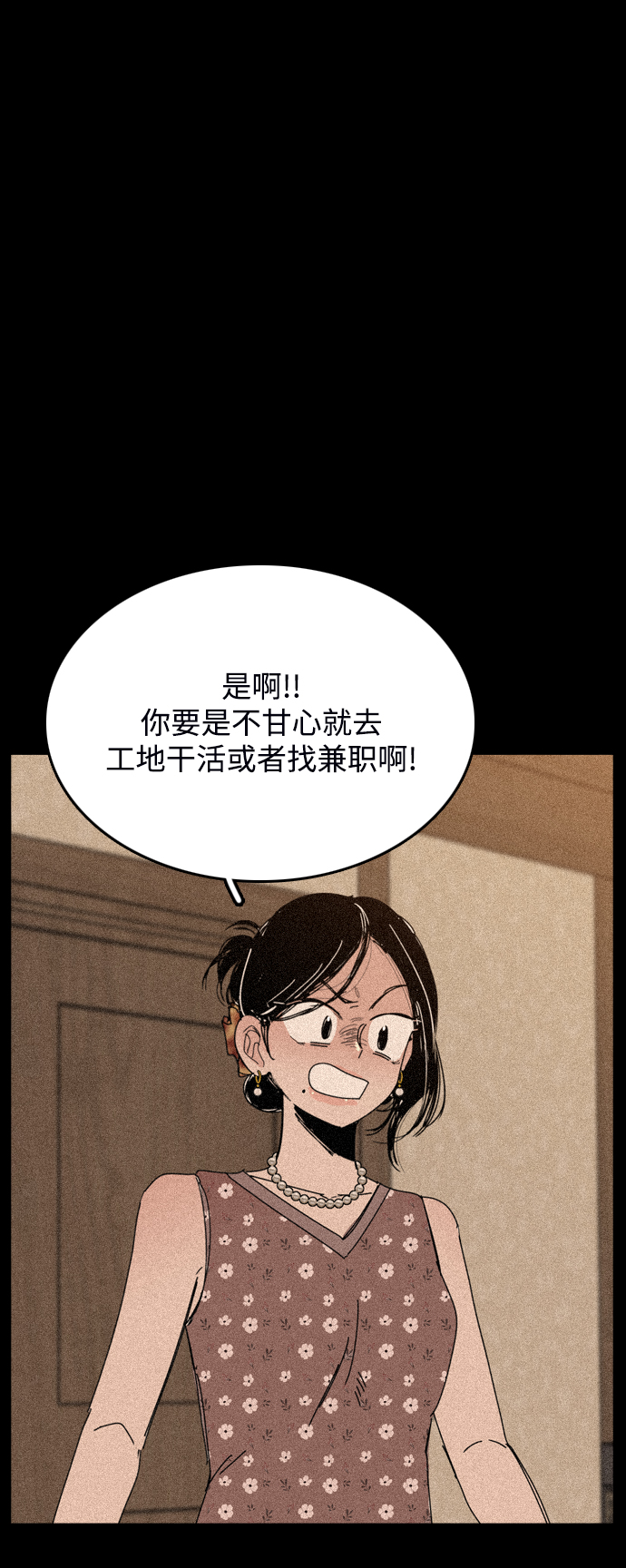 第29话19
