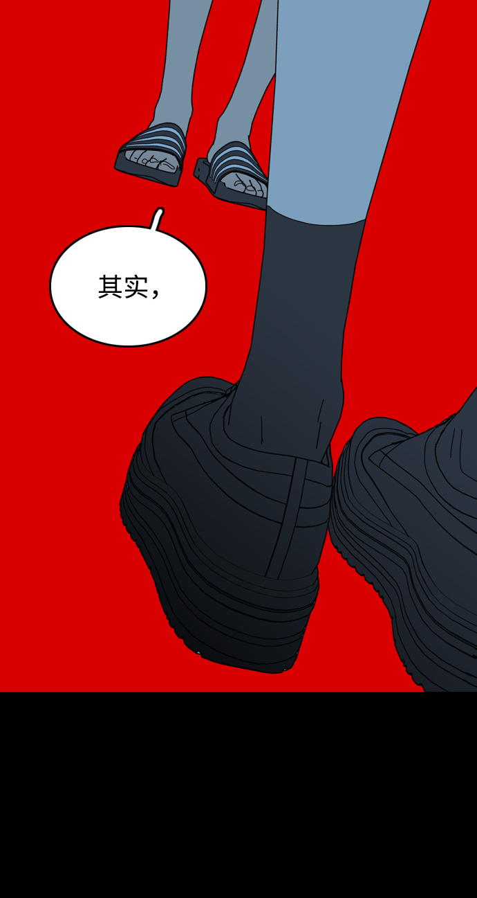 第29话2