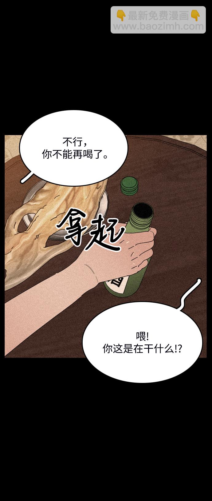 第29话21