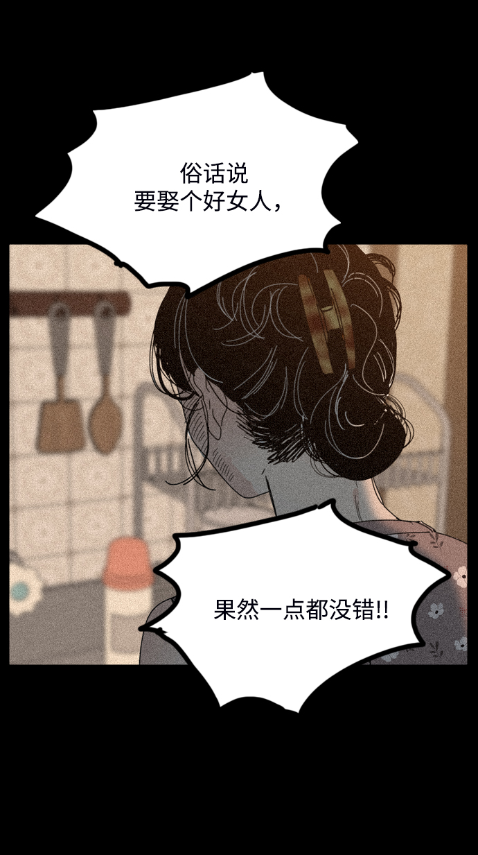第29话23