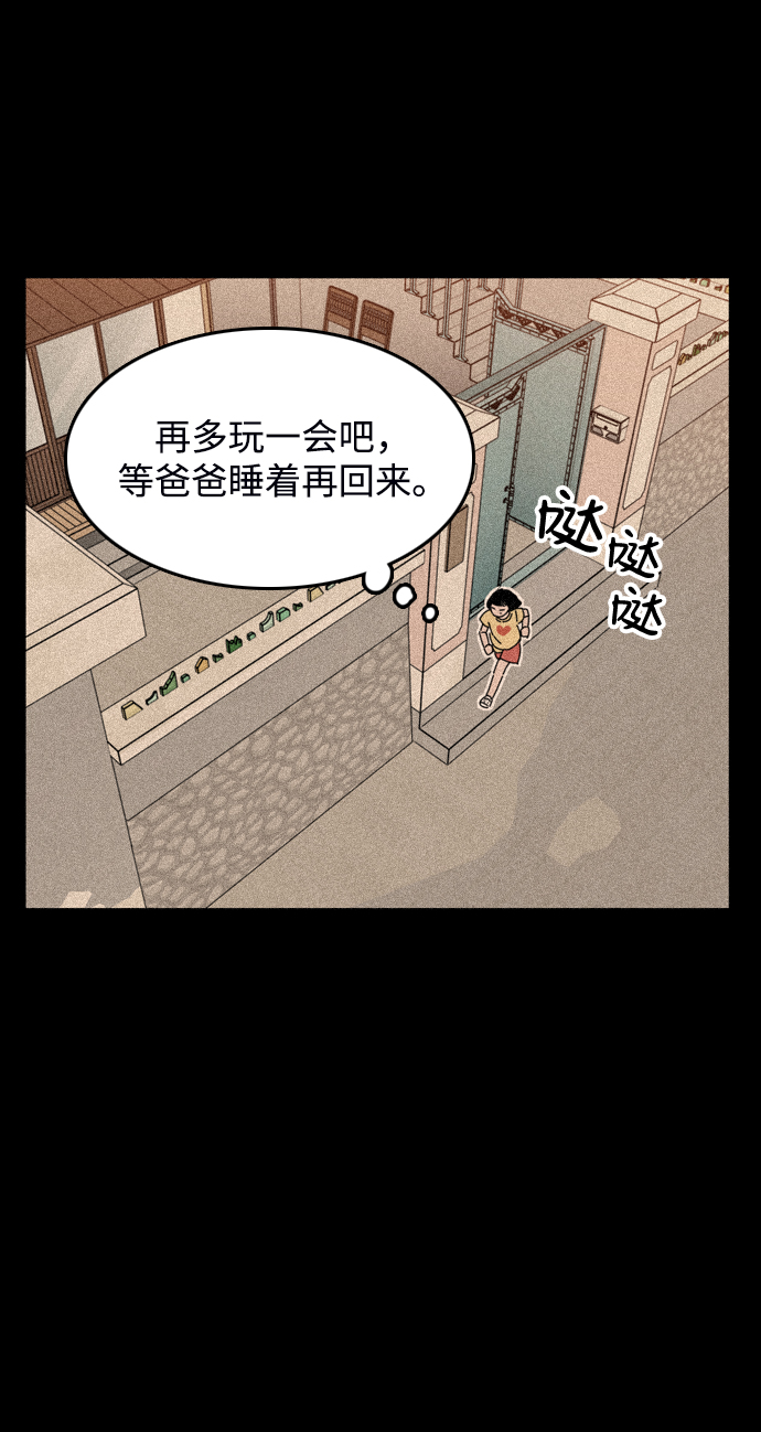 第29话26