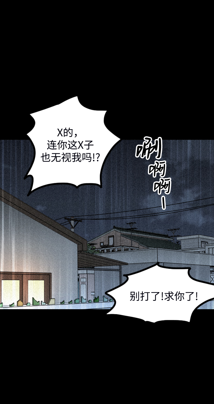 第29话28