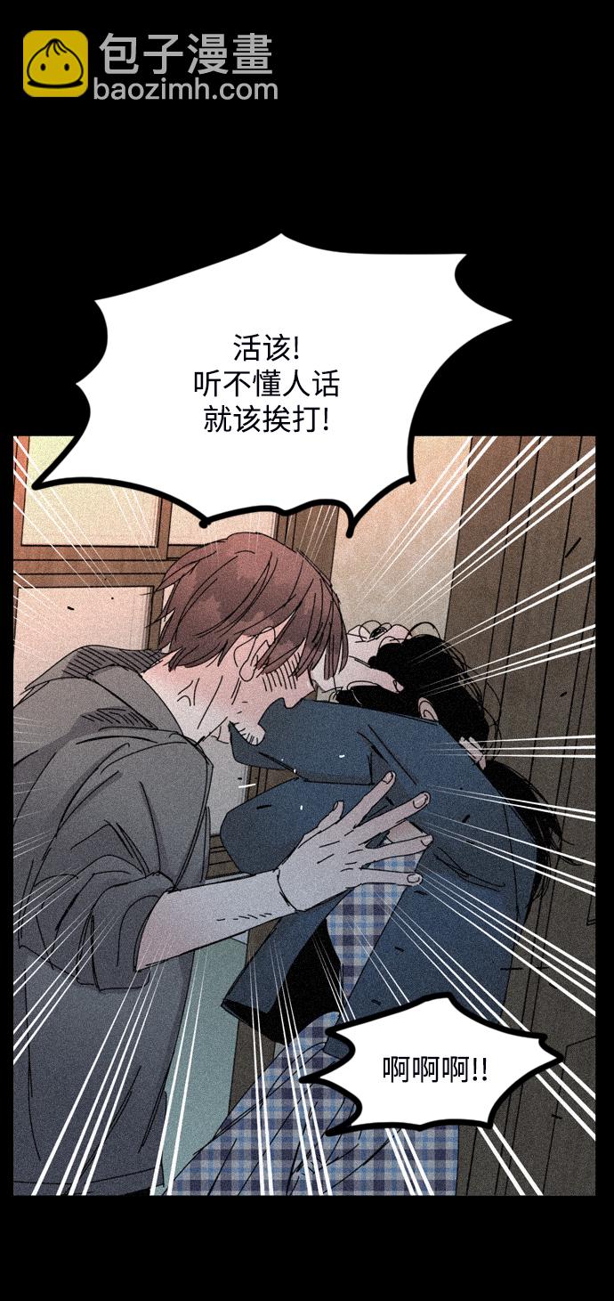 第29话29