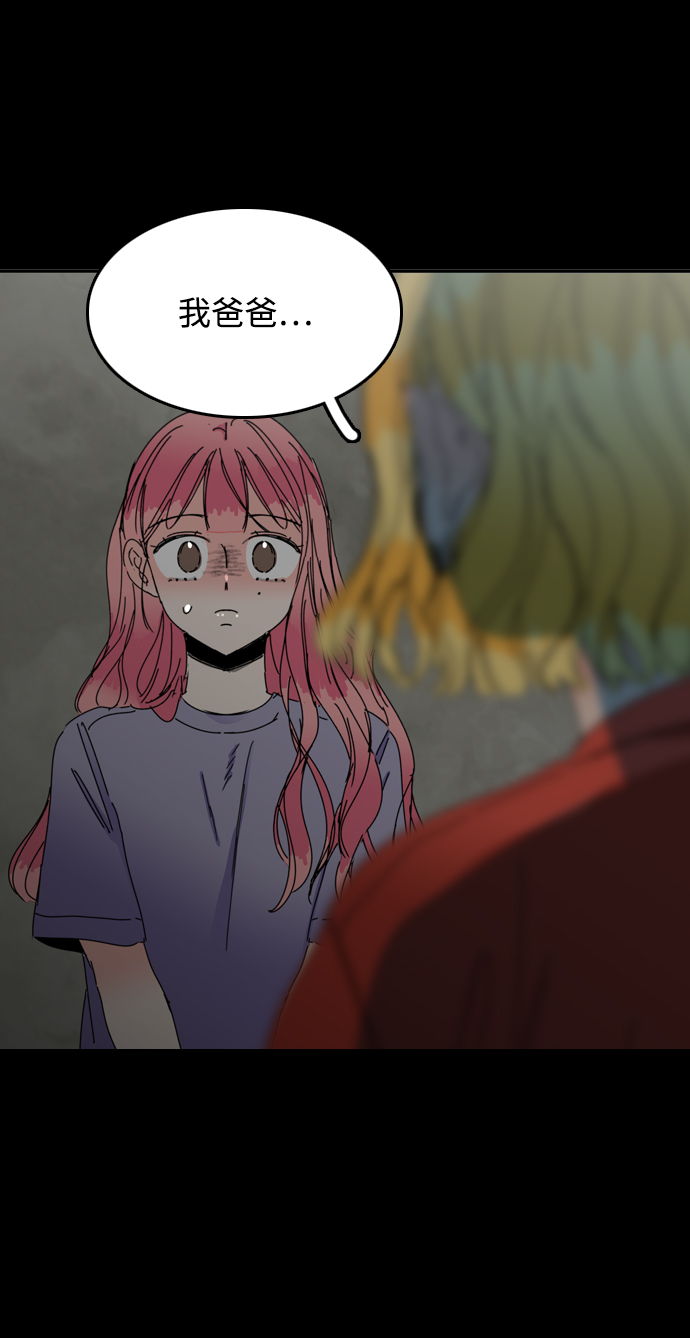 第29话3