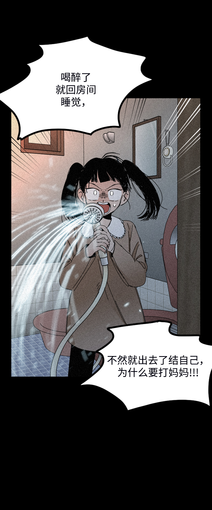第29话33