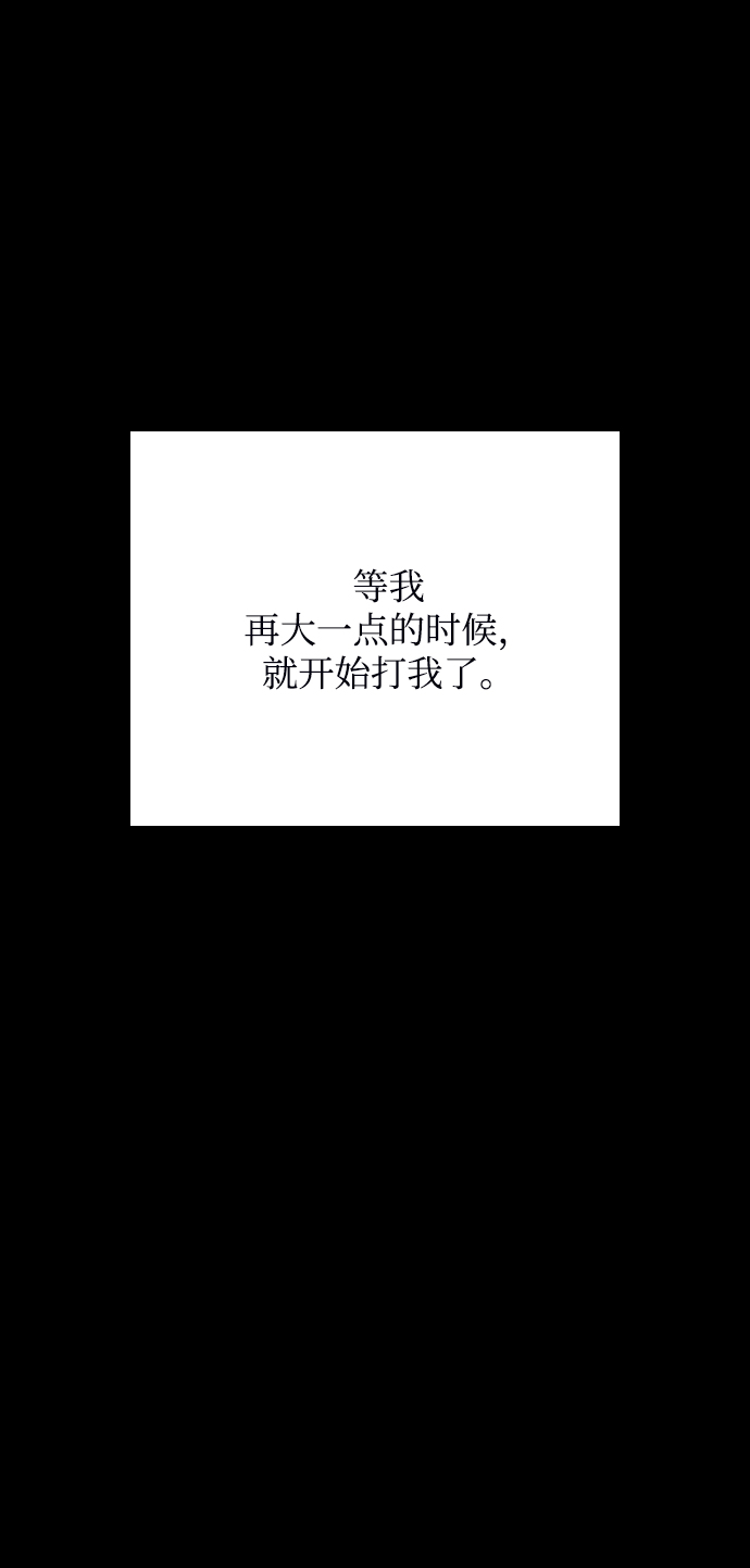 第29话36