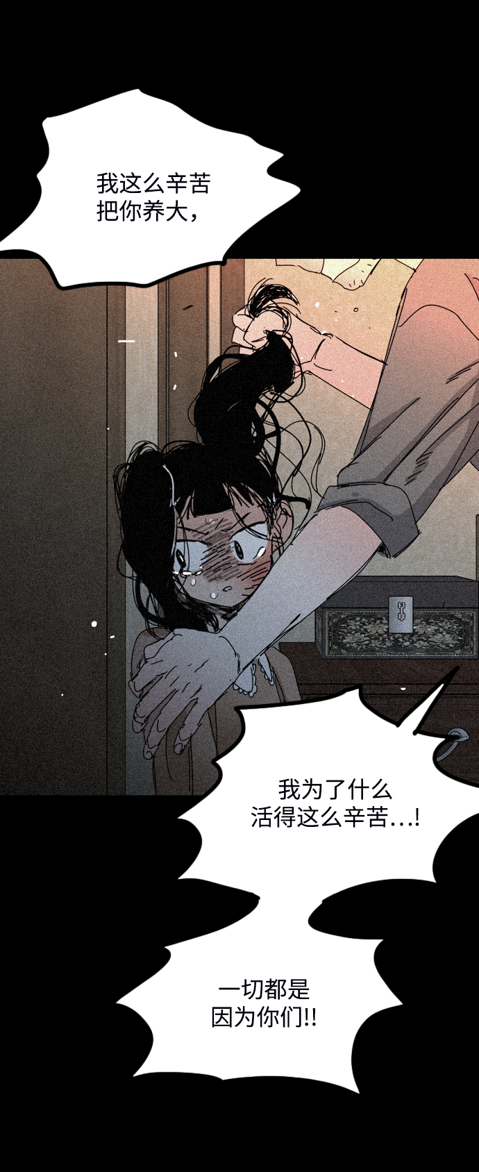 第29话37