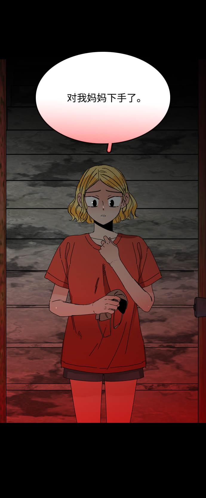 第29话4