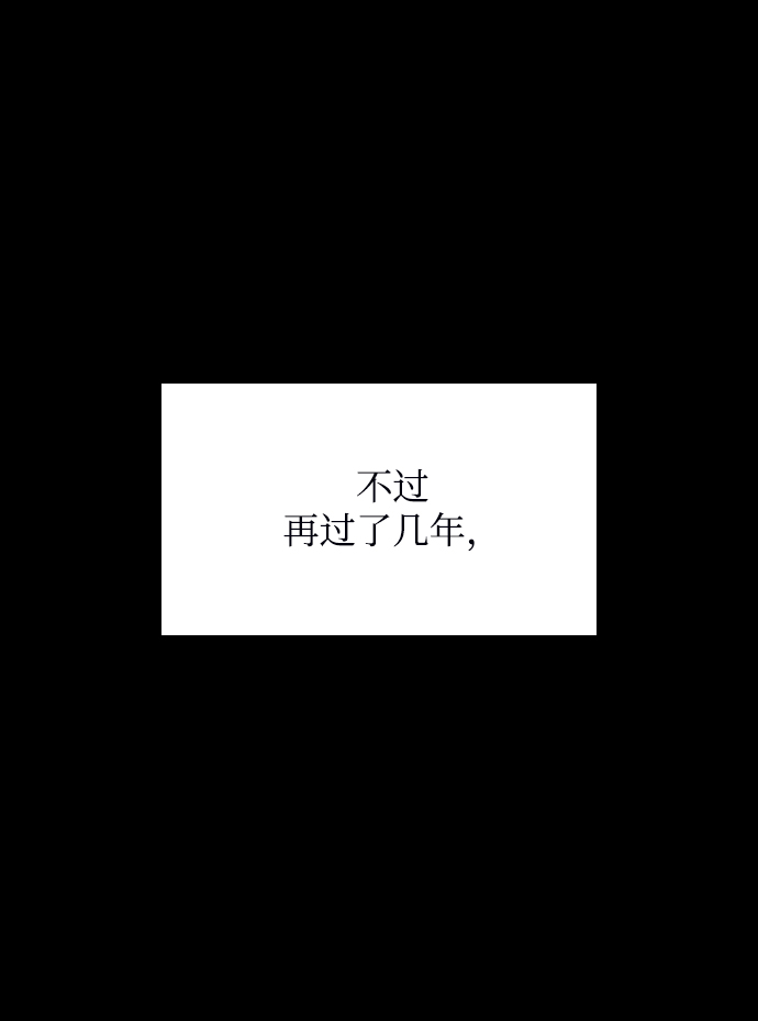 第29话44