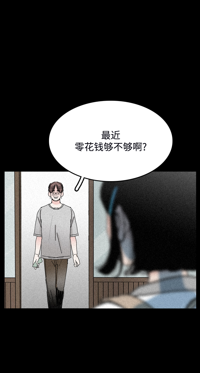 第29话45