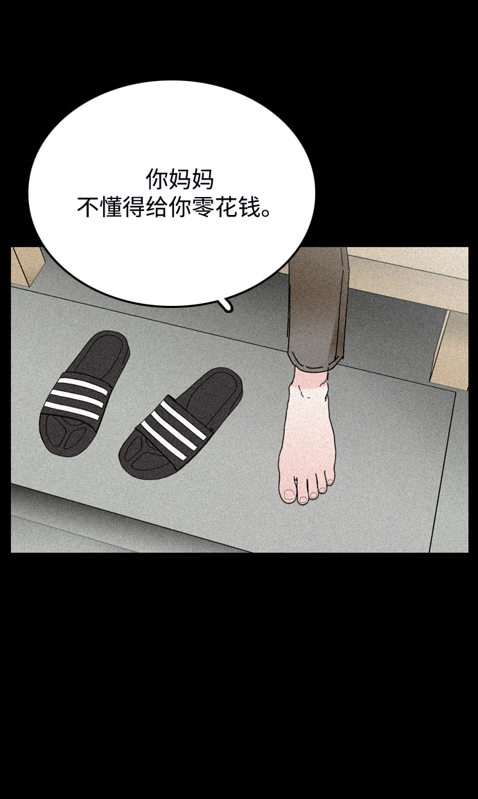 第29话46
