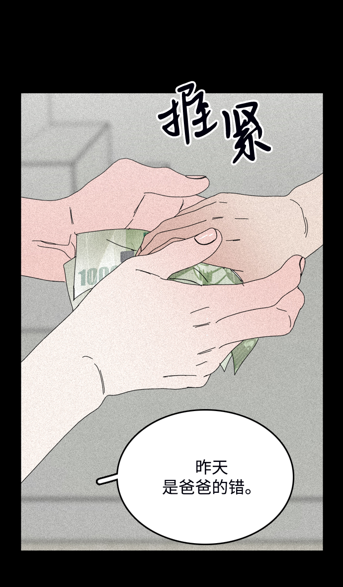 第29话47