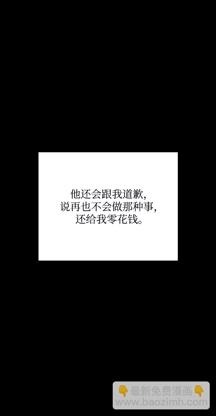 第29话48