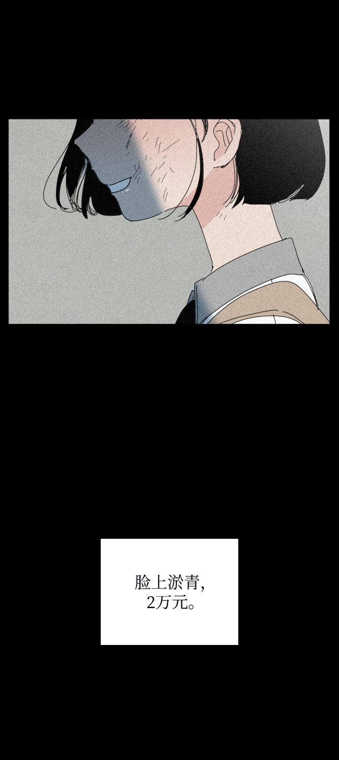 第29话54