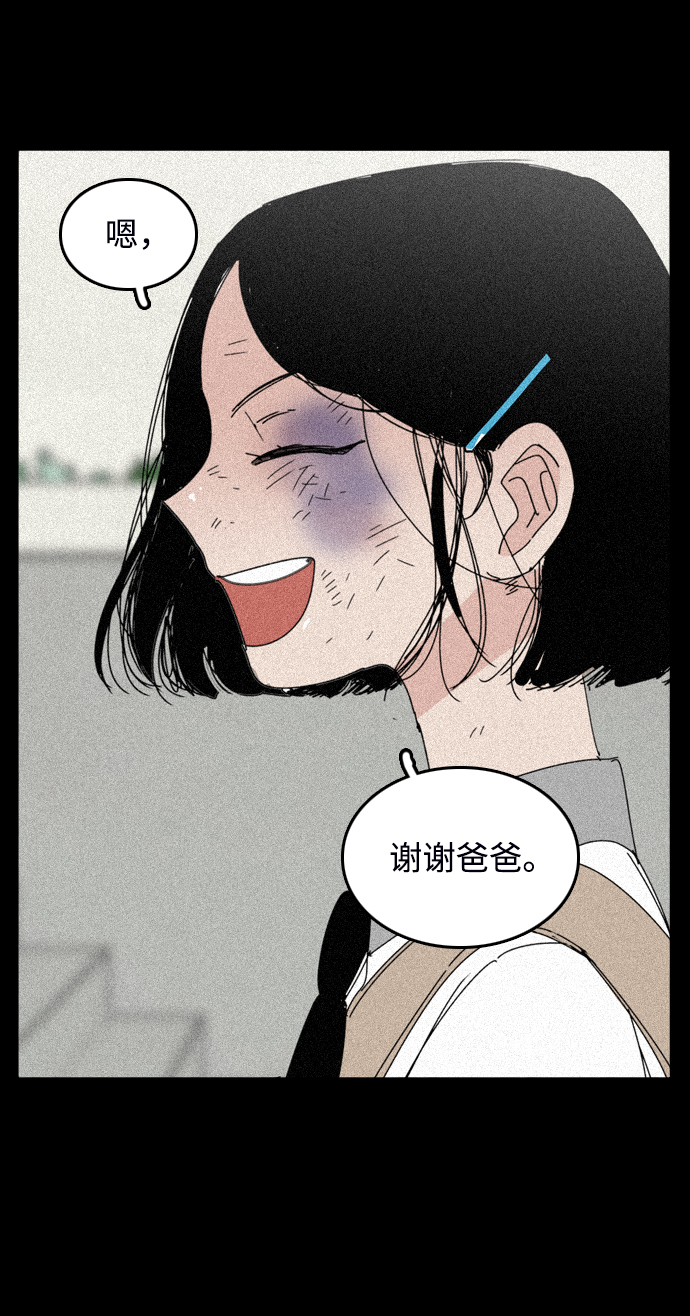 第29话56
