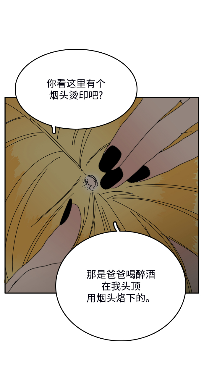 第29话58