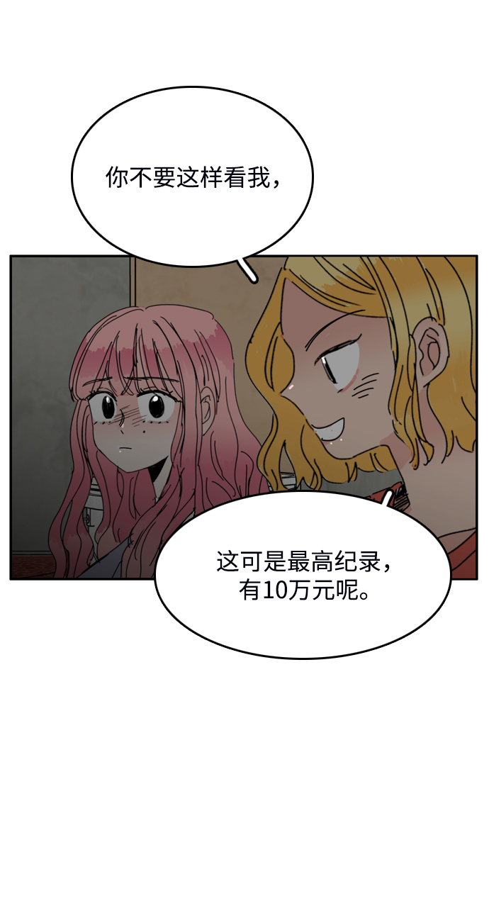 第29话59