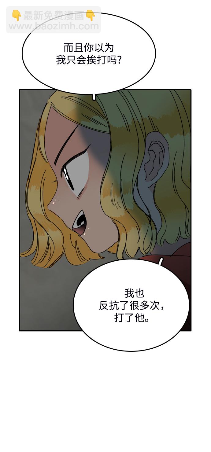 第29话60