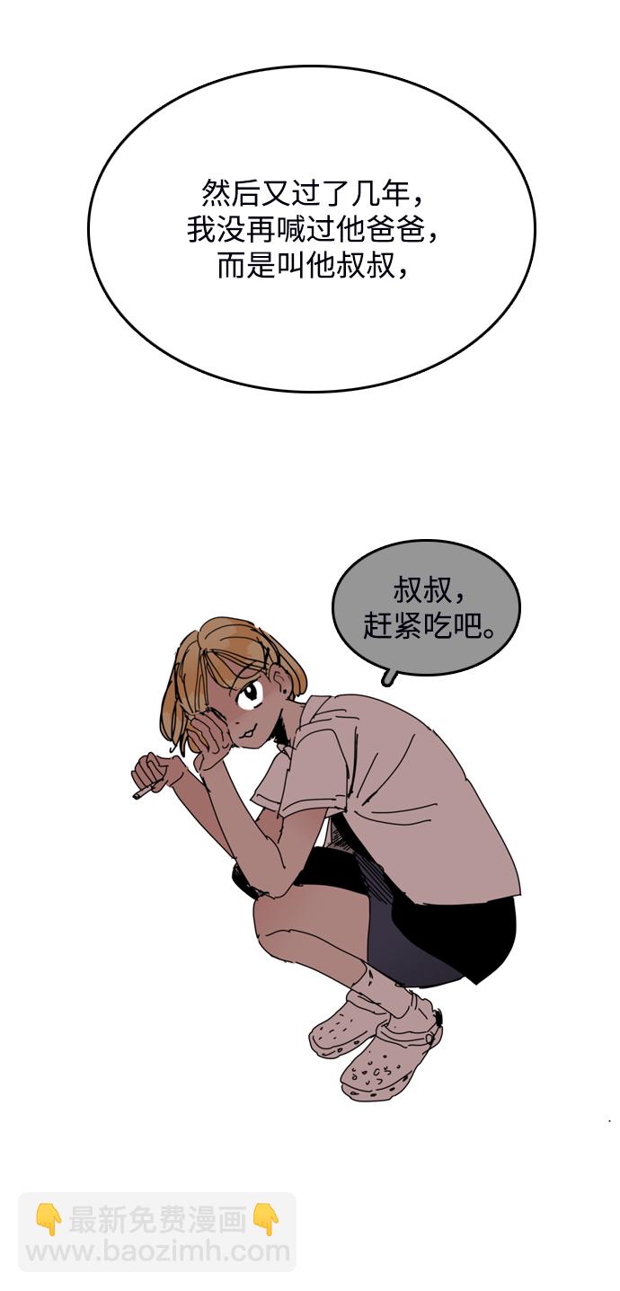第29话61