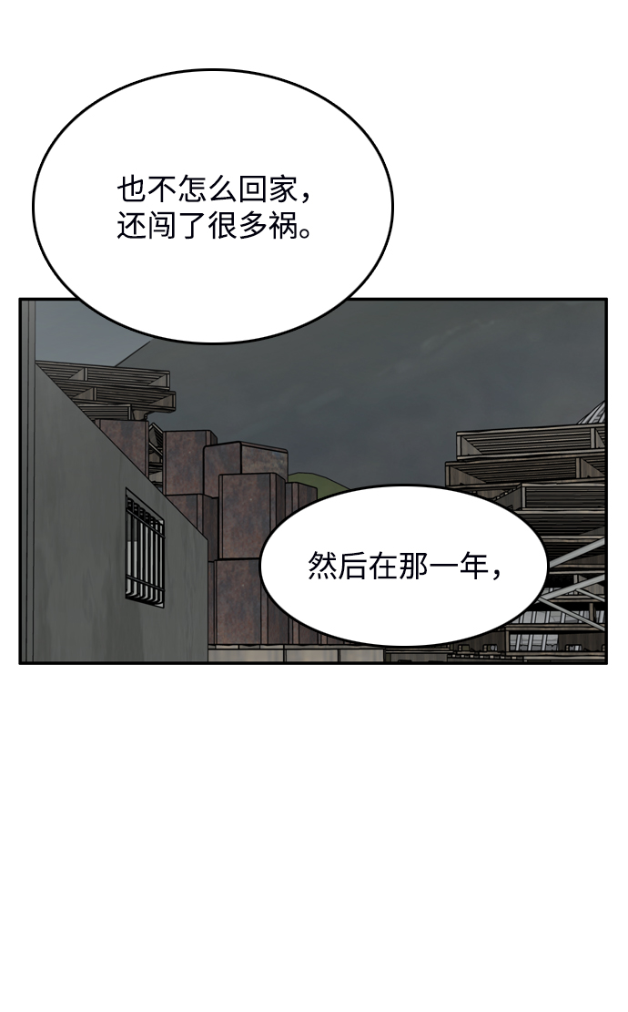 第29话62