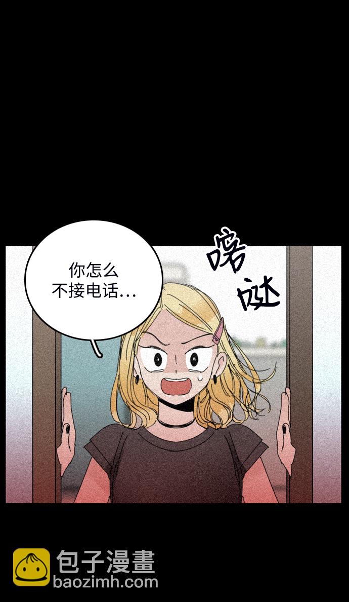 第29话67