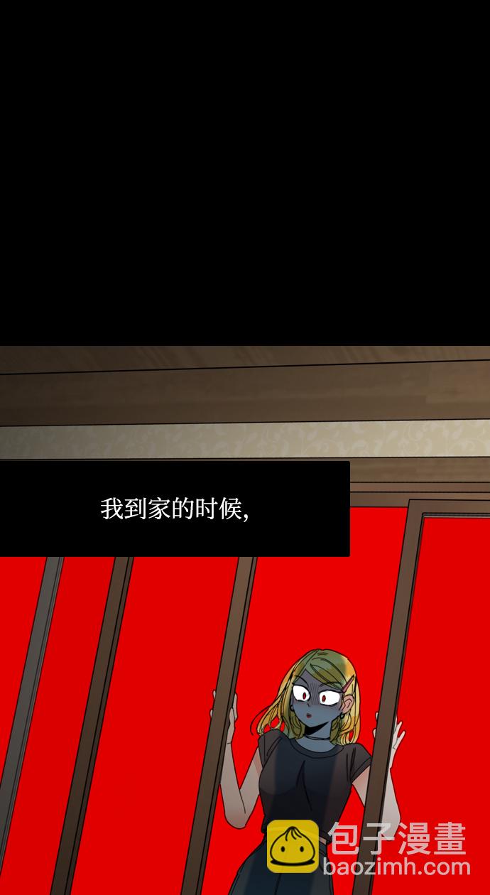 第29话68