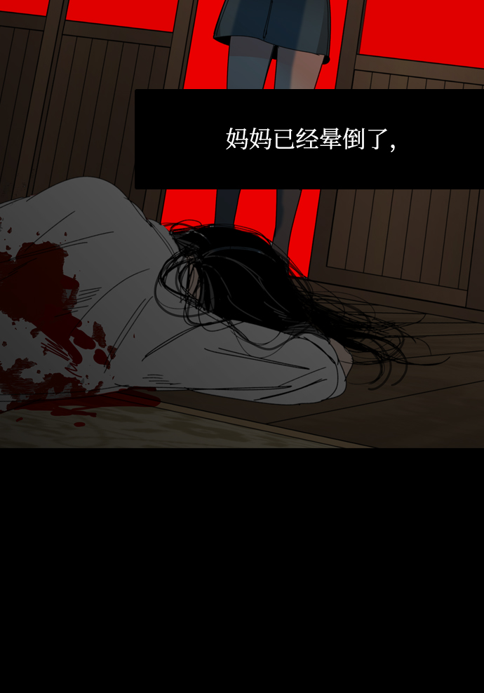 第29话69