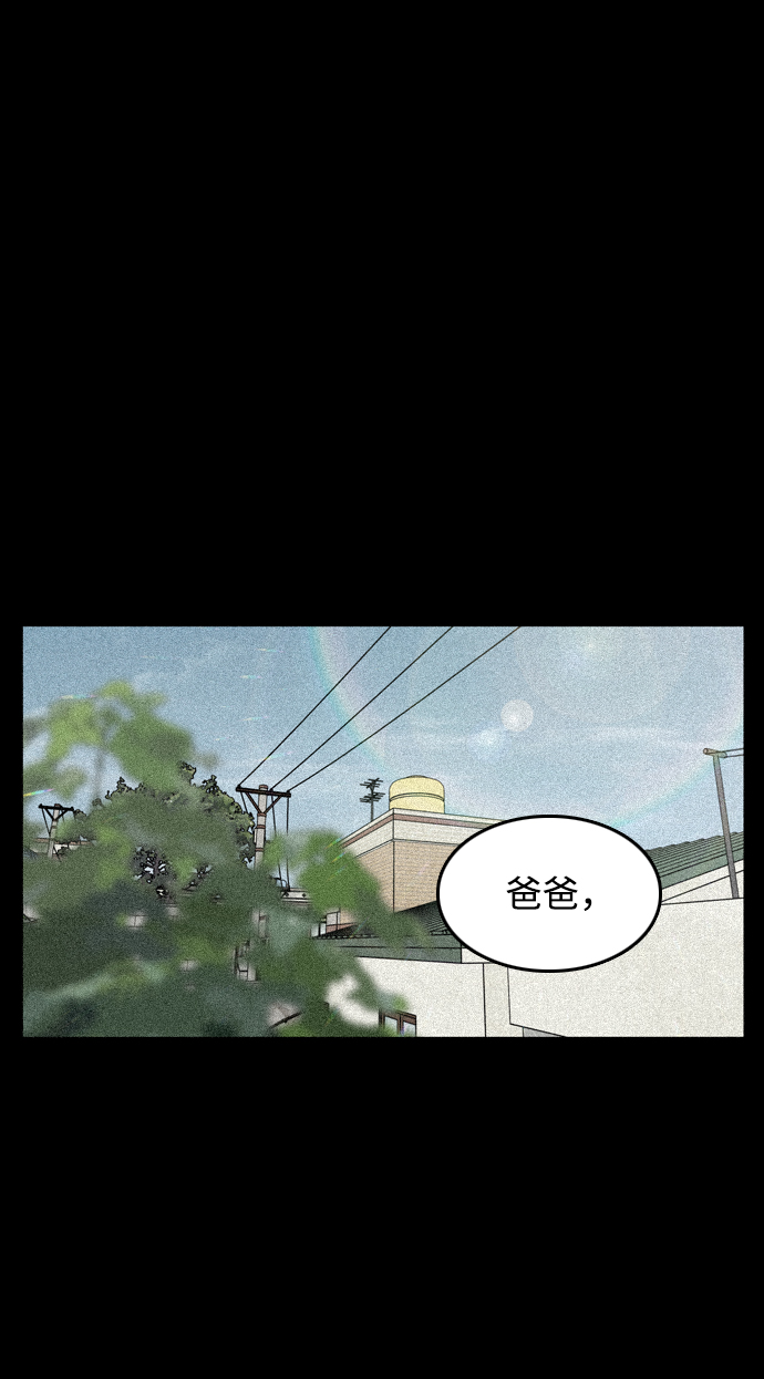 第29话7